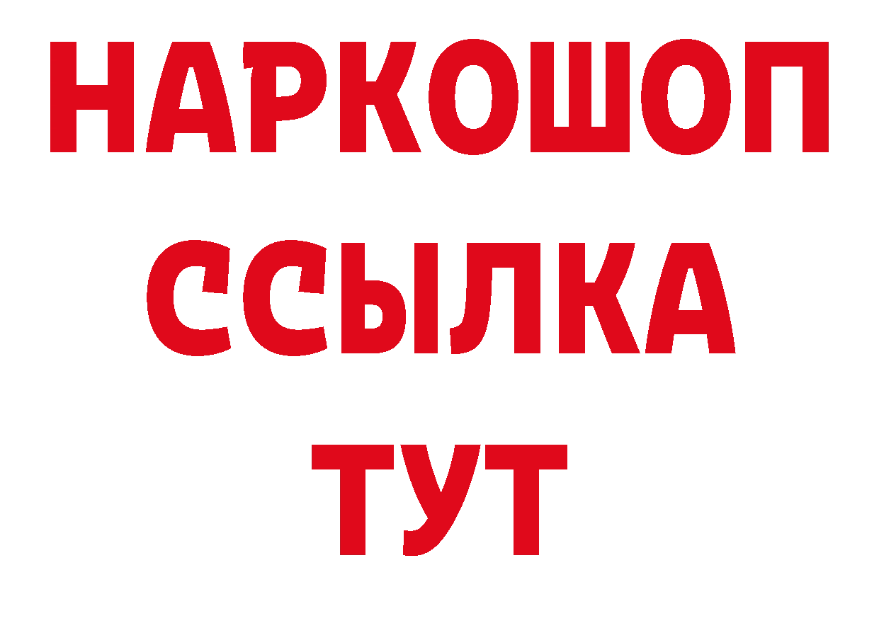 Виды наркотиков купить даркнет формула Александровск